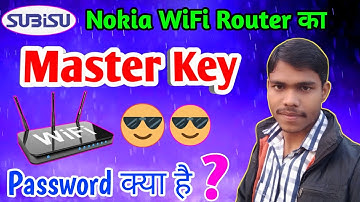 Subisu Nokia WiFi Router Master Key Password क्या है ?‌ What Is Master Key Password In Nokia WiFi ||