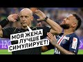 СУДЬЯ ВРЕЗАЛ ФУТБОЛИСТУ. Драки и травмы игроков, полученные от арбитров. Футбольный топ @120 ЯРДОВ