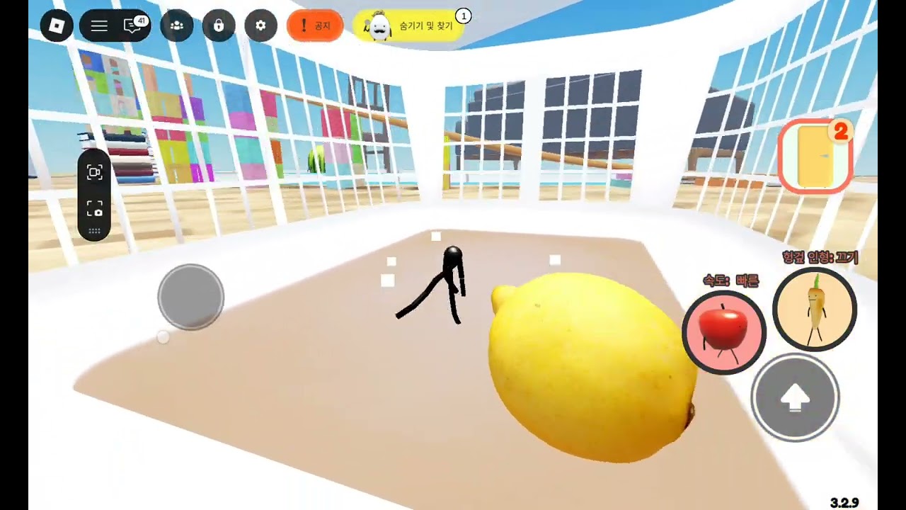 로블록스 비밀정착소 