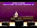 哀愁出船/小坂恵美子/佐々木向太チャンネル/しゃぼん玉発表会/matoken