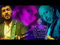 Sofi Mkheyan ft. Vigen Hovsepyan &amp; DerHova - Khorotik Morotik ( Official Music Video )