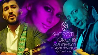 Смотреть Sofi Mkheyan ft. Vigen Hosepyan & DerHova - Khorotik Morotik (2020) Видеоклип!