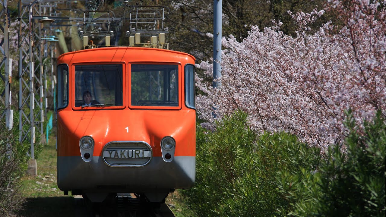 八栗ケーブル(四国ケーブル)【イメージ】