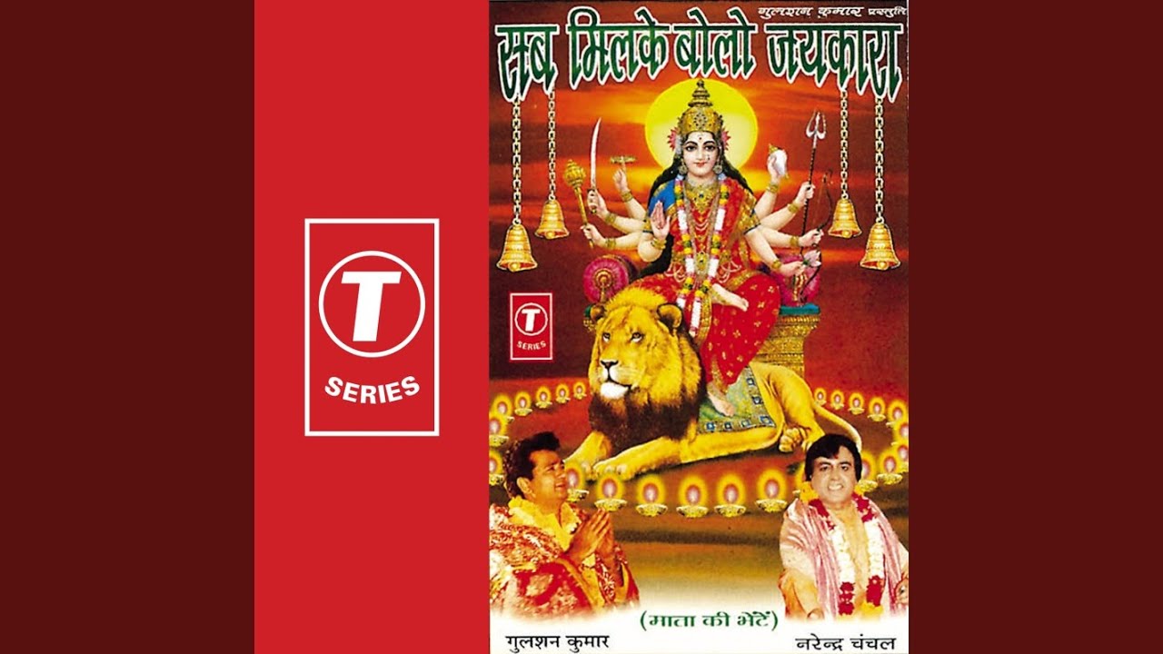 Jhoole Re Jhoole Maiya Pipal Ke