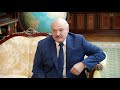 Лукашенко: Есть вопросы, которые публичной огласке не подлежат! Но я хотел бы, чтобы вы о них знали!