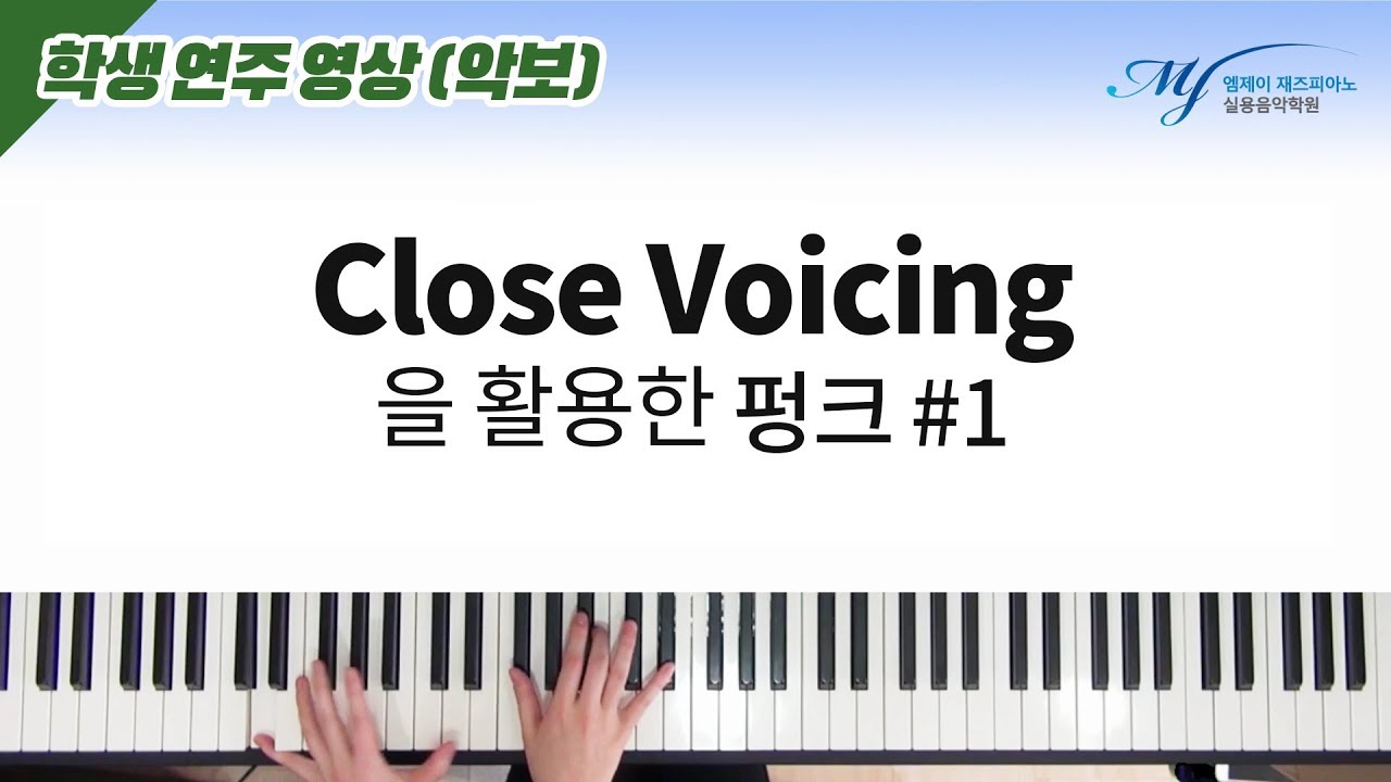Close voice