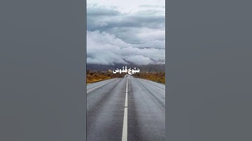 من أعظم الأذكار في الصلاة