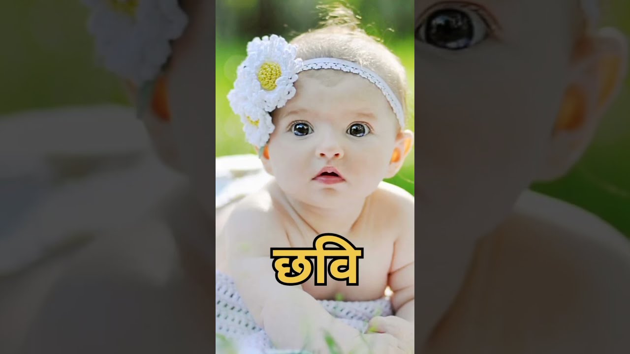Do Akshar Ke Baby Girls Names Yunic Name Trending Name babyname baby Do Akshar Ke Baby Girls Names Yunic Name Trending Name babyname baby