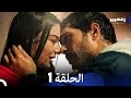 زمهرير الحلقة 1 نسخة طويلة Arabic Dubbed 