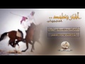 شيلة أفخر بغامد كلمات عثمان الكبيري أداء صوت رفاعه طرررب 3