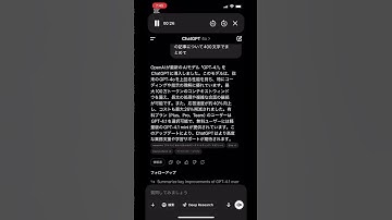 最新モデル「GPT-4.1」でなにができる？#chatgtp #microsoft #nvidia #gemini #openai #copilot #claude