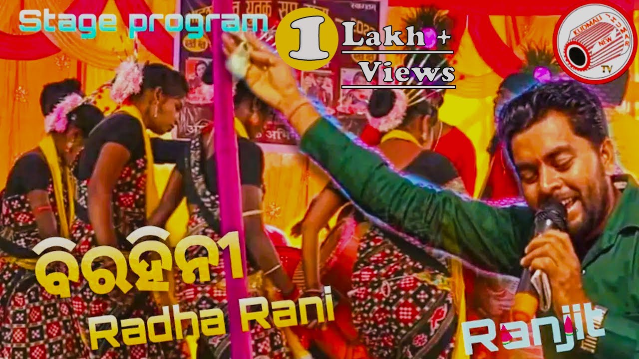 Birahini Radha Rani Stage Program / Ranjit Mahto / New kudmali jhumar tv / New jhumar / Jhumar song