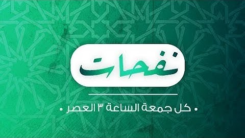 قصة المرأة التي نزلت فيها آيات The woman that the Quran mentioned her