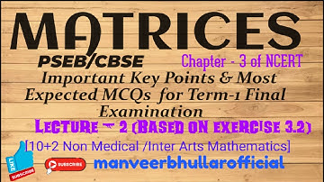 Lecture - 02 ||Matrices || Ex. 3.2 || Most Expected MCQs   ||Term-1 PSEB/CBSE +2 Final Exam
