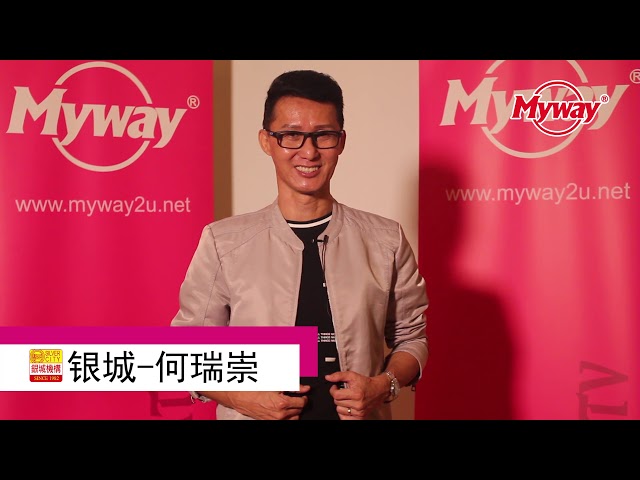 何瑞崇祝賀 Myway Technology (M)Sdn Bhd 以及觀眾朋友中秋節快樂 class=