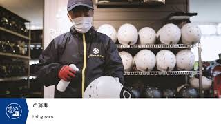 Prince Snow Resorts Safety Commitment program
