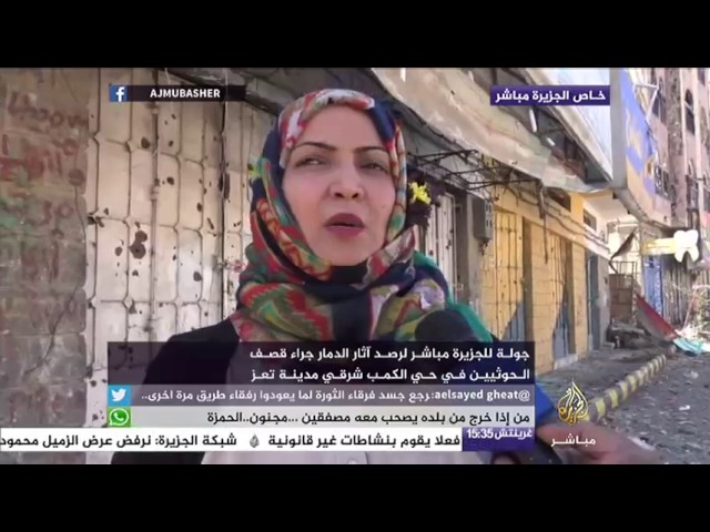 رصد آثار الدمار جراء قصف الحوثيين لحي الكمب شرقي مدينة تعز