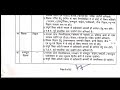 स्वामी आत्मानंद उत्कृष्ट अंग्रेजी माध्यम विद्यालय रायपुर(छःग)भर्ती 2026/रायपुर संविदा शिक्षक भर्ती