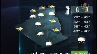 Weather Forecast in Algeria for Thursday, June 18, 2026