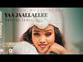 Sabrina Jamal New Ethiopian Oromo JAALLALLEE Oficial Video 2026
