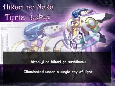 Hikari no Naka ni