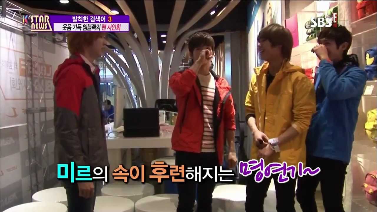 130228 엠블랙(MBLAQ) SBS E! K-Star News 르까프 목동 팬싸인회 현장