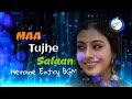 Maa Tujhe Salaam Heroine Entry BGM || Maa Tujhe Salaam Theme || Top 10 Ringtones || Hindi Ringtones