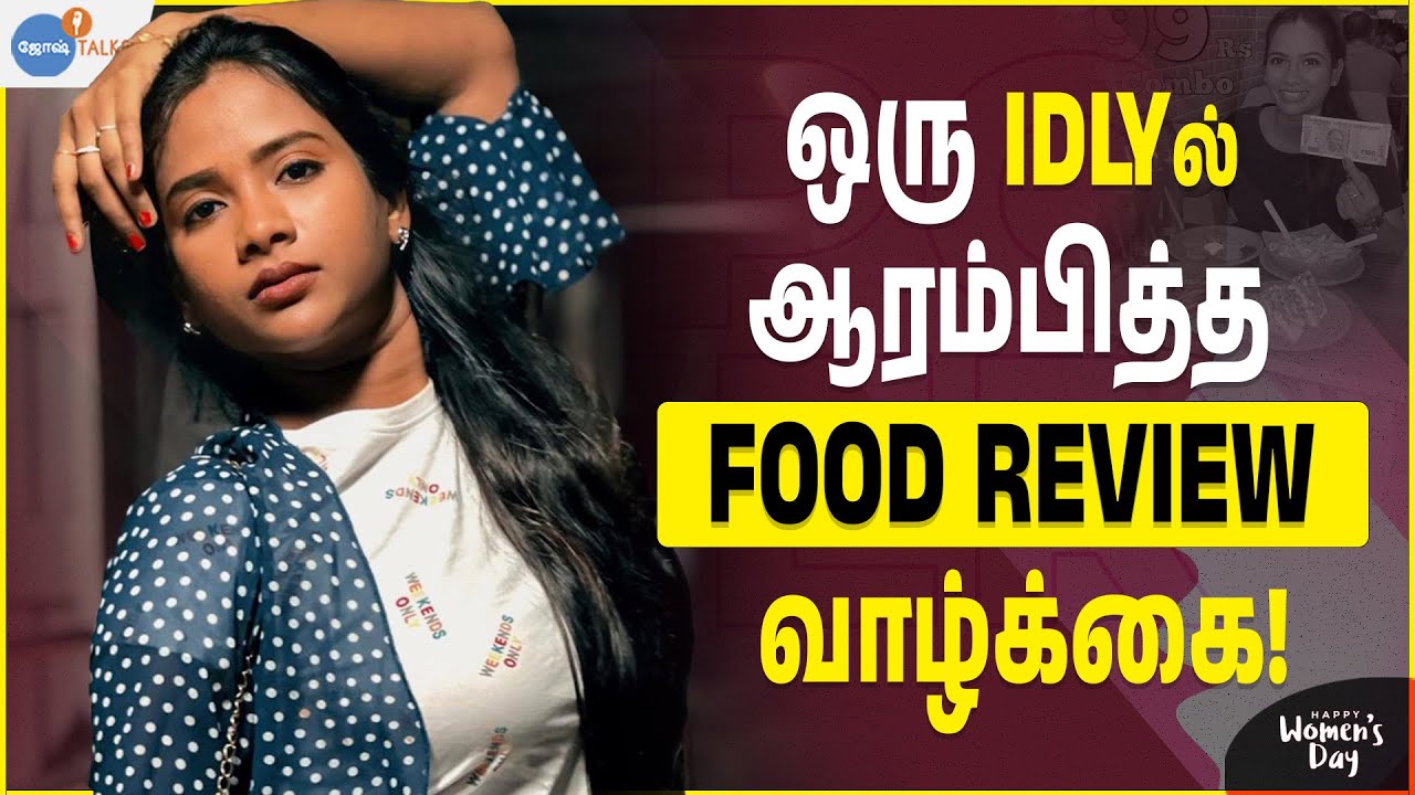 FOOD REVIEWல் பணம் சம்பாதிக்க முடியும்! | 