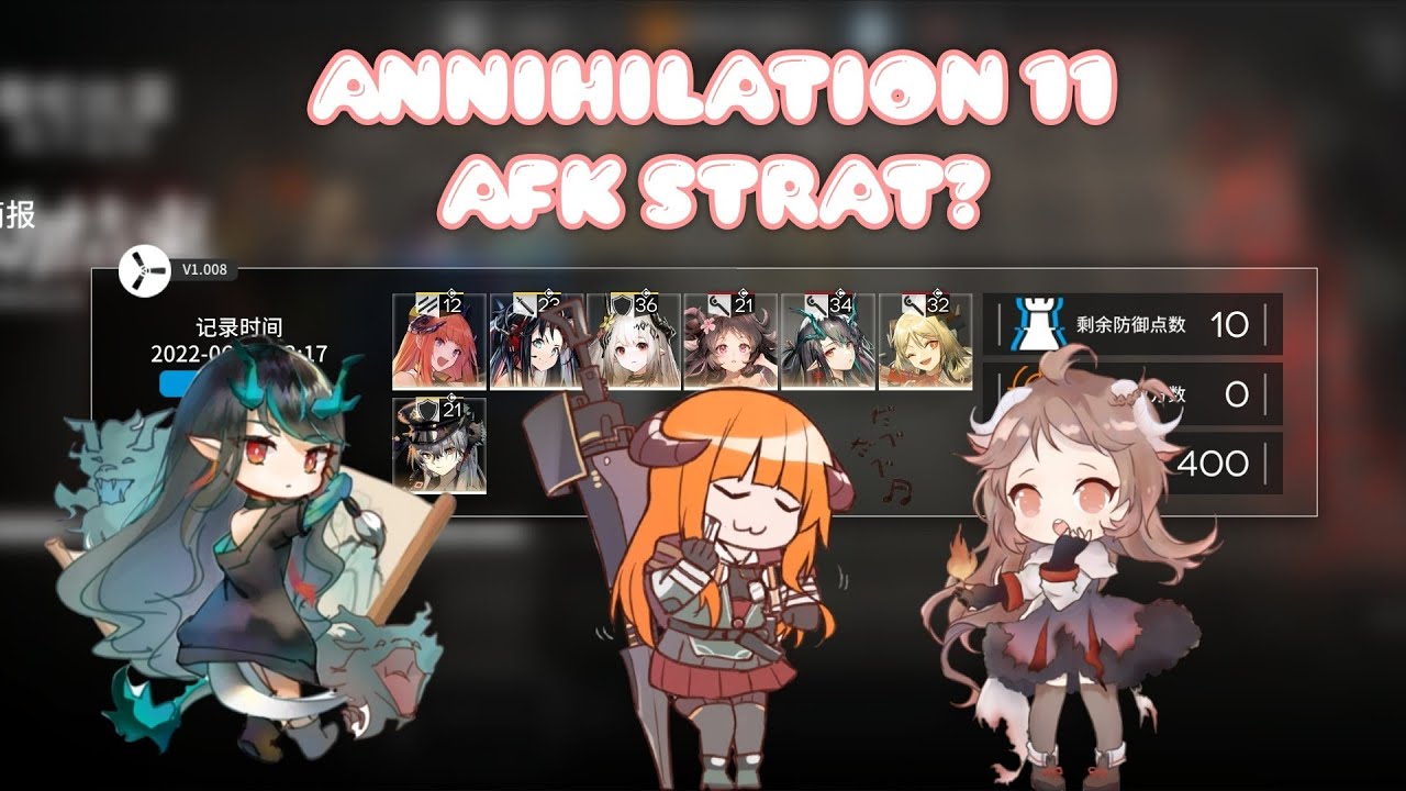 • ARKNIGHTS • Annihilation 11「South Prison」AFK 7 Operators