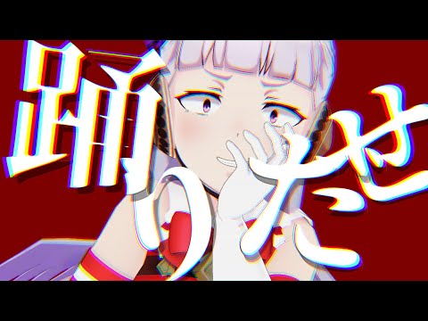 【ウマ娘MMD】ゴルシで踊