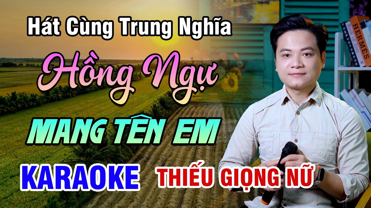 KARAOKE SONG CA | HỒNG NGỰ MANG TÊN EM - Thiếu Giọng Nữ | 4K