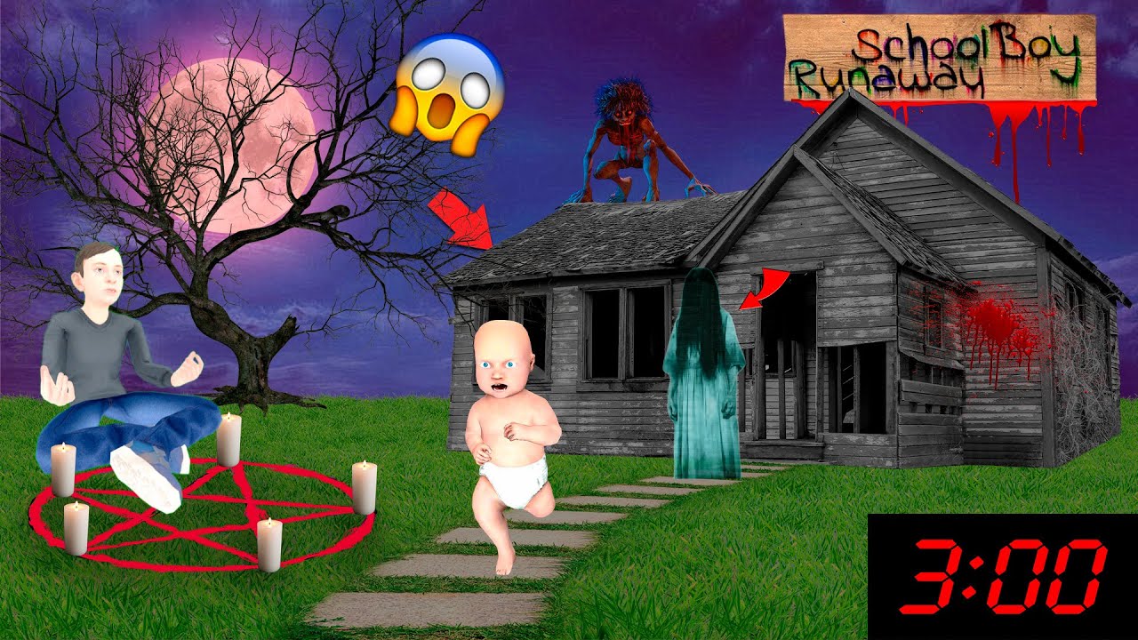 АНДРЕЙ МЕН БАЛАҚАЙ ТҮНДЕ ЕЛЕС ШАҚЫРДЫ | Өте қорқынышты!