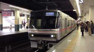 ZEROBANKが...名鉄3300系 3302F (元ZEROBANK編成 普通知多半田行き) 金山発車