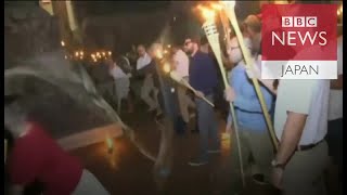 シャーロッツビル　春からの対立がついに死傷事件に