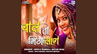 Bole Toh Mitho Lage