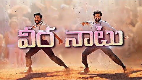💥Naatu✨🤙✨Naatu💥Song Full Screen Vertical WhatsApp Status 🔥 Ram Charan, Jr.NTR 🔥 RRR #fullscreen