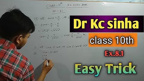 Dr kc sinha math solution class 10 || Easy Trick || #2022
