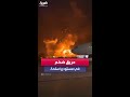 مشاهد تظهر وقوع انفجارات ضخمة جراء حريق في مستودع أسلحة وذخيرة تابع للجيش في تشاد