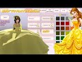 How to play as Belle Disney Princess | Easy Tutorial | Sakura School Simulator#viral