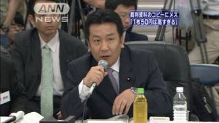 コピー1枚50円に質問集中　司法協会の独占で・・・（10/05/25）