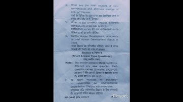 BCA 1st semester Question Paper Environmental studies 2021-2022 #questionpaper2022 #Quick