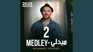 Medley 2 2025 Version