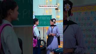 That one rude teacher in school| #youtubeshorts #funny #comedy #shorts #fdccompany