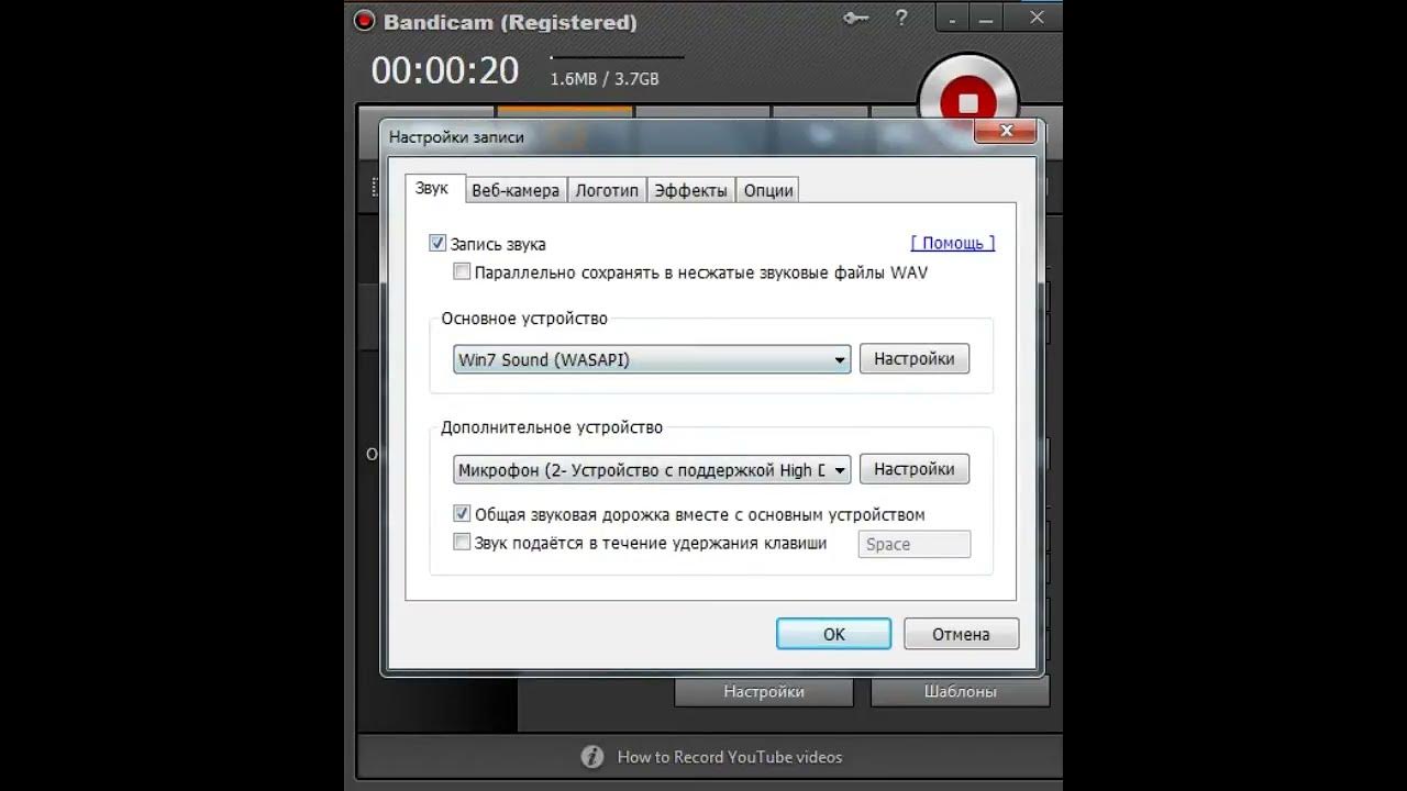 Как сделать чтобы было слышно зуме. Как сделать чтобы было слышно зуме