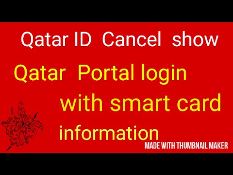 How to login on Qatar Portal Re-Entry permit//How to use smart card in Qatar Portal