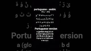 (not a conlang)
