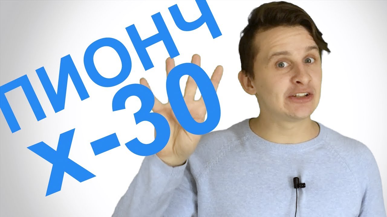 Пирамида моторных навыков