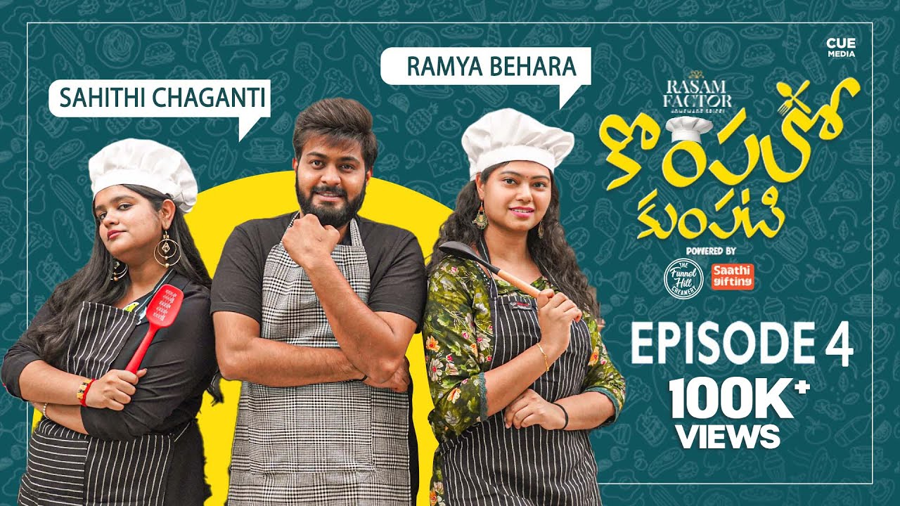 Kompalo Kumpati Episode 4  Ramya Behara  Sahithi Chaganti  Saketh Komanduri  Cue Media