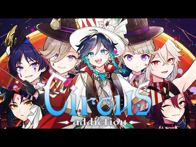 【原神】Circus addiction ／ 天月-Amatsuki- class=