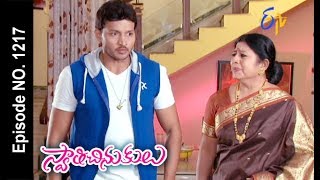 Swathi Chinukulu 28th July 2017 Full Episode No 1217 ETV Telugu